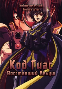 Аниме онлайн