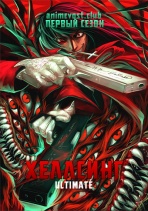 Аниме онлайн