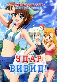 Аниме онлайн