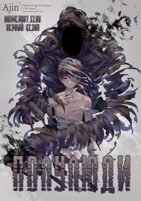 Полулюди, Сезон 1 (2016) 720 HD