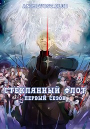 Аниме онлайн