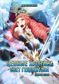 Аниме онлайн