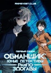 Аниме онлайн