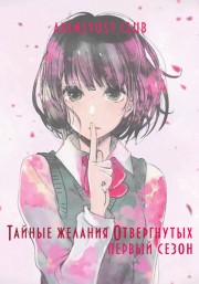 Аниме онлайн