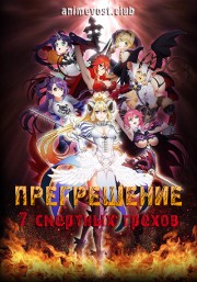 Аниме онлайн