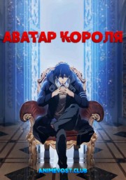 Аниме онлайн
