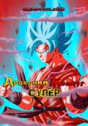 Аниме онлайн