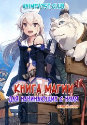 Аниме онлайн