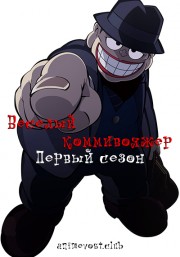 Аниме онлайн