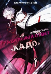 Аниме онлайн