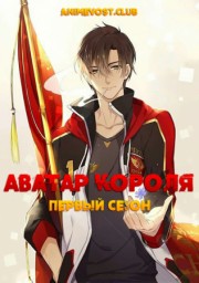 Аниме онлайн