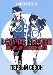 Аниме онлайн