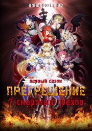 Аниме онлайн