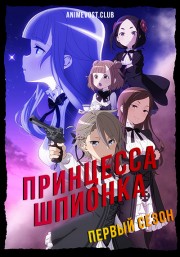 Аниме онлайн