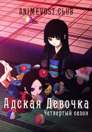 Аниме онлайн