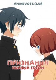 Аниме онлайн