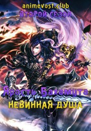 Аниме онлайн