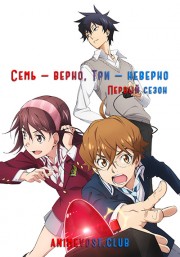 Аниме онлайн