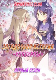 Аниме онлайн