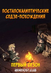 Аниме онлайн