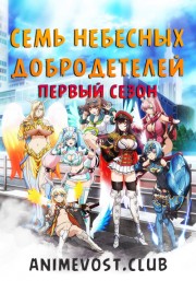 Аниме онлайн