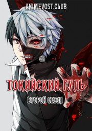 Аниме онлайн