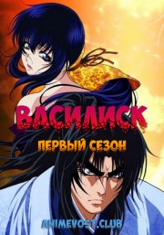 Аниме онлайн