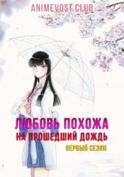 Аниме онлайн