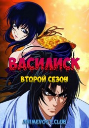 Аниме онлайн