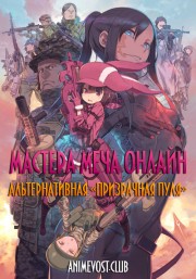 Аниме онлайн