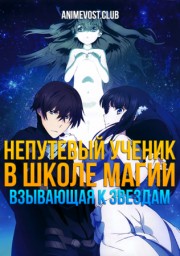 Аниме онлайн