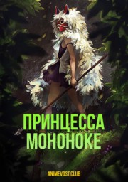 Аниме онлайн