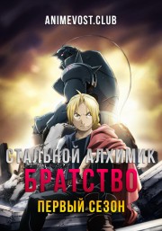 Аниме онлайн