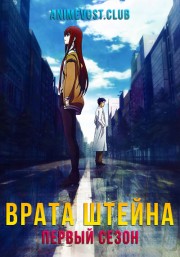 Аниме онлайн