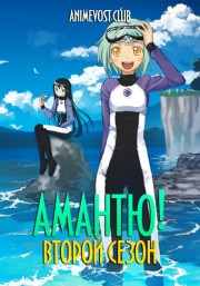 Аниме онлайн