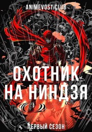 Аниме онлайн