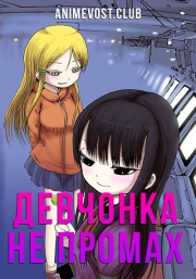 Аниме онлайн
