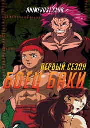 Аниме онлайн