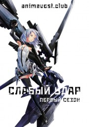 Аниме онлайн
