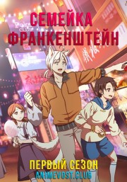 Аниме онлайн
