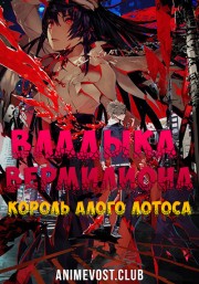 Аниме онлайн
