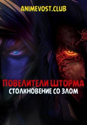 Аниме онлайн