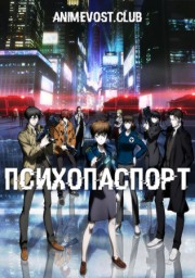 Аниме онлайн