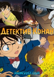 Аниме онлайн