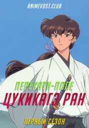 Аниме онлайн