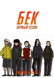 Аниме онлайн