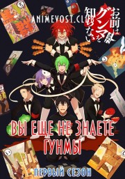 Аниме онлайн