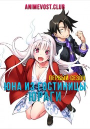 Аниме онлайн