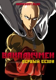 Аниме онлайн