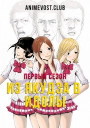 Аниме онлайн